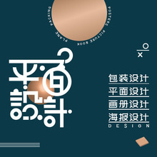 汕頭設計畫冊 平面設計與廣告制作的精妙融合