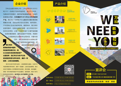 創(chuàng)意平面設(shè)計(jì) 拉拉原創(chuàng)三折頁(yè)及廣告作品展示