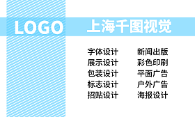 工廠名片模板與在線(xiàn)設(shè)計(jì) 開(kāi)啟高效平面設(shè)計(jì)及廣告制作新篇章