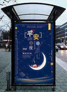 精品平面設(shè)計(jì)圖 從素材到制作的全程指南