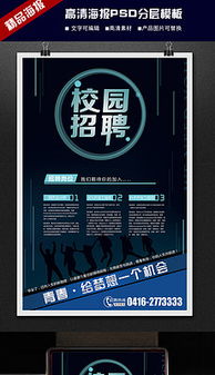 提升平面設(shè)計(jì)效率 精品平面設(shè)計(jì)圖與素材下載指南