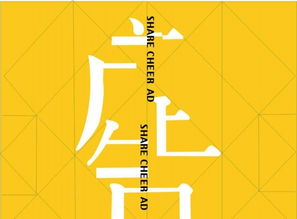 掌握設(shè)計(jì)技能，從選對(duì)培訓(xùn)班開(kāi)始——廣告設(shè)計(jì)·平面設(shè)計(jì)實(shí)操指南