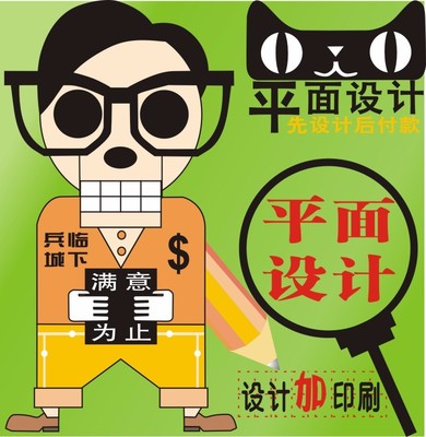 深圳市龍崗區(qū)兵臨城下廣告設(shè)計(jì)工作室 一站式平面設(shè)計(jì)與印刷服務(wù)專(zhuān)家
